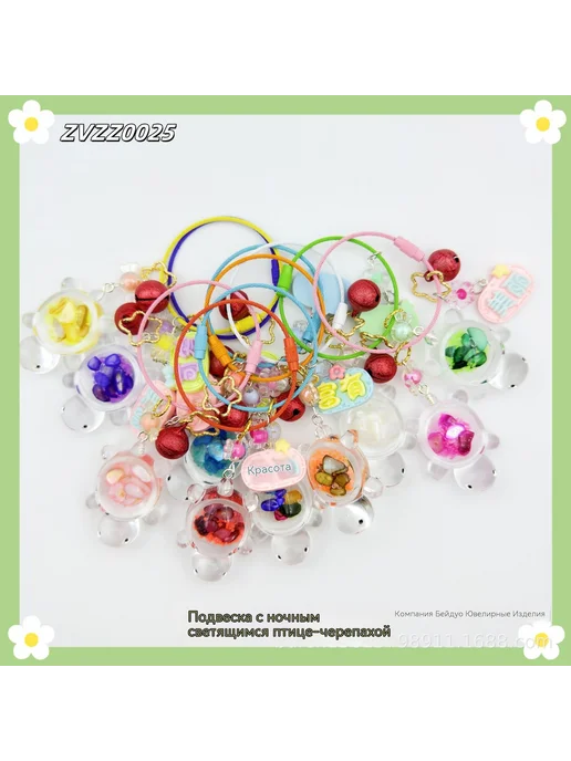 Подвеска 1 шт, 1 шт, фото 7