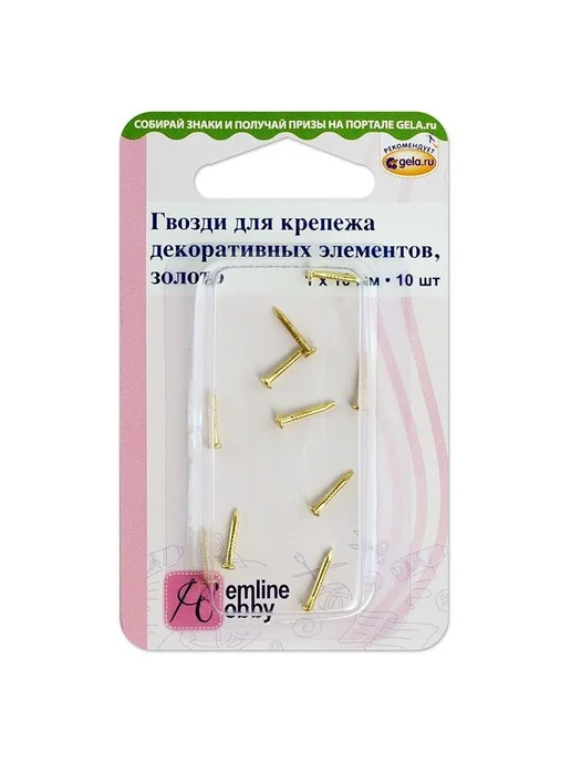 HEMLINE Гвозди для крепежа Золотые, золотой, фото 2