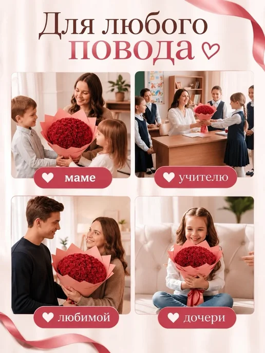 Comfort4You Подарочный букет 101 розы из атласных лент, красный, фото 3