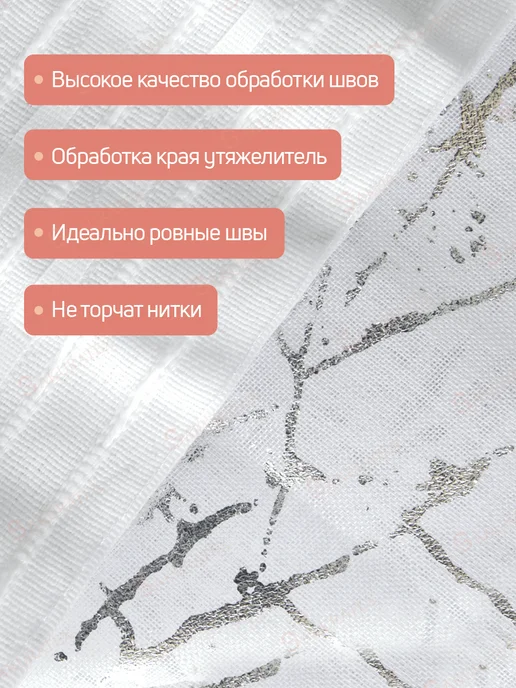 Тюль под лен на шторной ленте 200х250 см, 200x250 см, фото 2