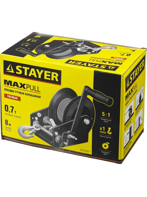 Stayer, Ручная тросовая лебедка STAYERERPull, 0.7 т, 8 м, 8 м, фото 2
