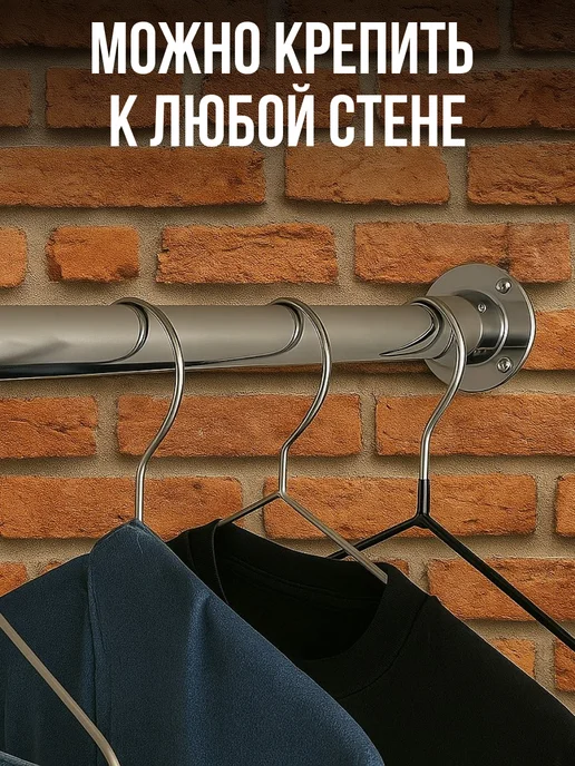 Штанга в шкаф и для стен с креплением 135 см, серый, фото 3