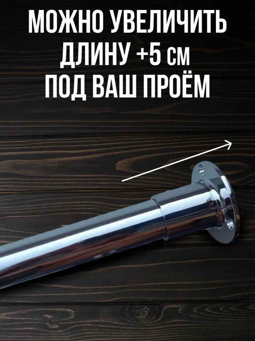 Штанга в шкаф и для стен с креплением 135 см, серый, фото 5
