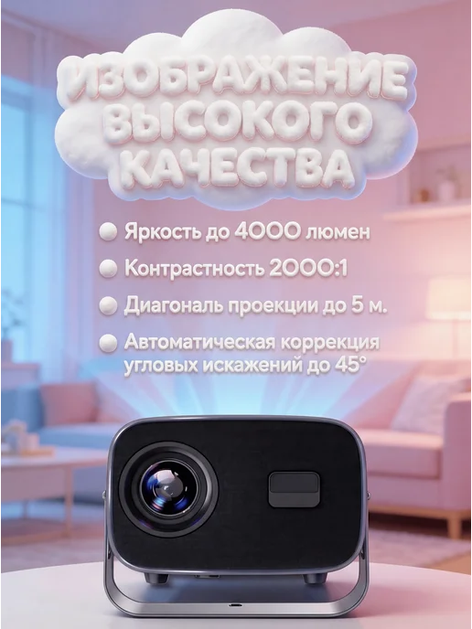 QASI Проектор для фильмов, черный, фото 6