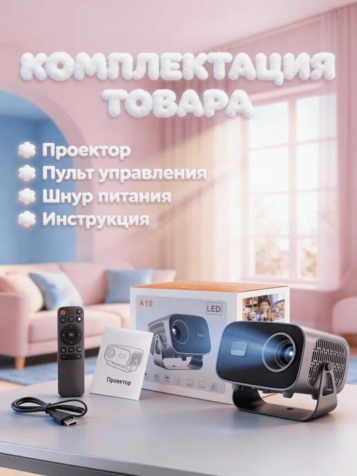 QASI Проектор для фильмов, черный, фото 7