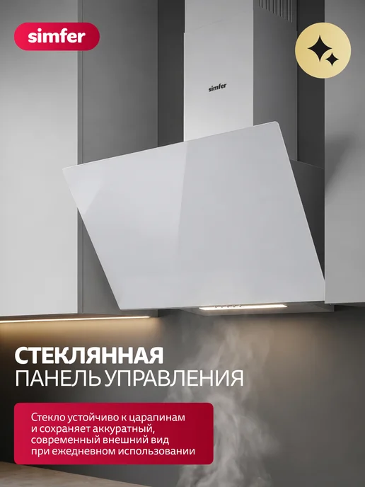 Simfer Вытяжка кухонная 60 см, белый, фото 2