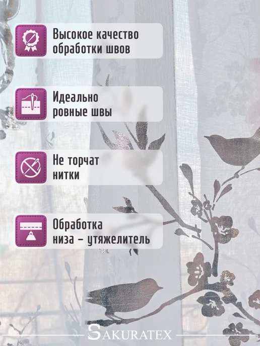 Тюль под лен на шторной ленте 200х250 см, 200x250 см, фото 2