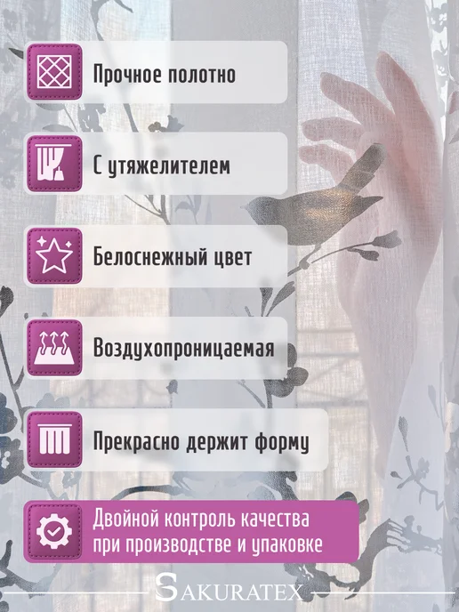 Тюль под лен на шторной ленте 200х250 см, 200x250 см, фото 5