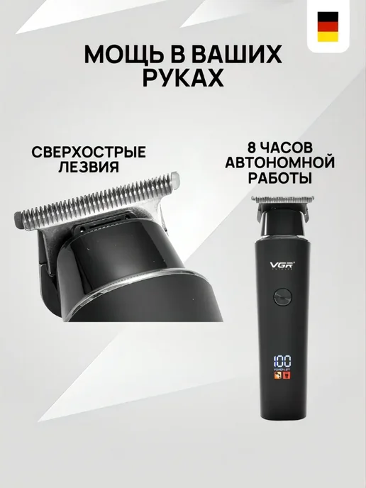 Машинка для стрижки волос, черный, фото 2