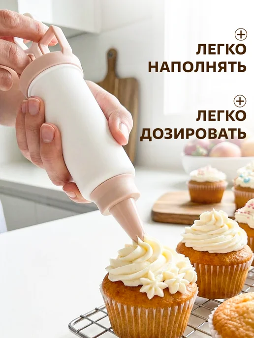 GT Шприц кондитерский с насадками 5шт кулинарный дозатор крема, 5 шт, фото 6