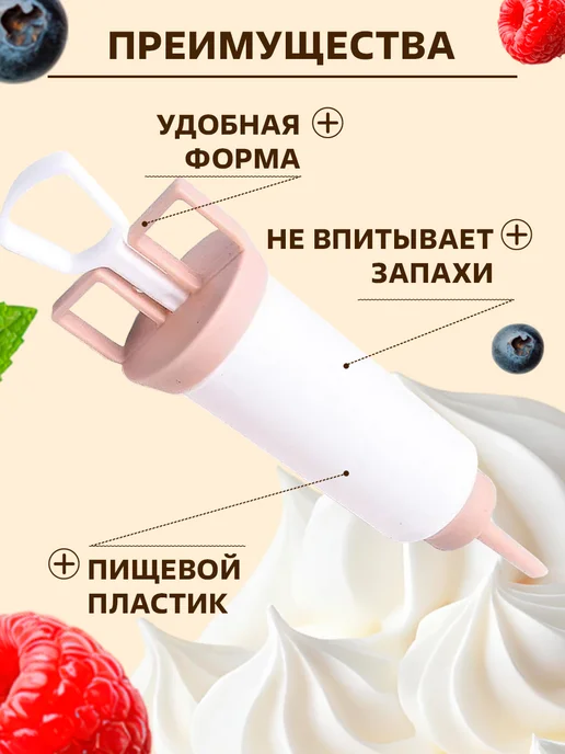 GT Шприц кондитерский с насадками 5шт кулинарный дозатор крема, 5 шт, фото 7