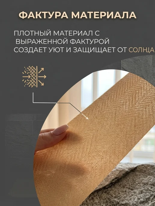 Ламели для вертикальных жалюзи 160 см.20 шт, коричневый, фото 3
