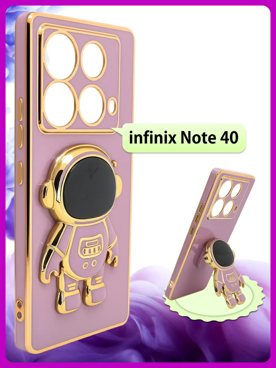 Чехол подставка с попсокет на Infinix Note 40