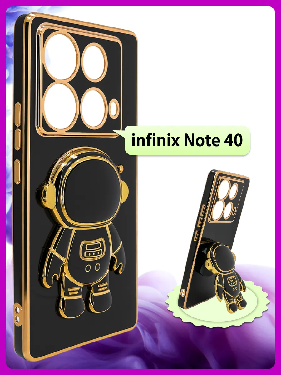 Чехол подставка с попсокет на Infinix Note 40