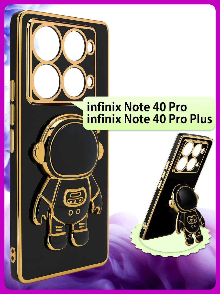 Чехол подставка на Infinix Note 40 Pro, Note 40 Pro Plus