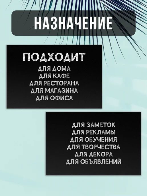 Многомела Меловая доска без рамы 40х117см, для записей,+мелки и крепеж, черный, фото 3