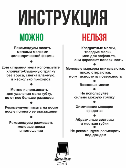Многомела Меловая доска без рамы 40х117см, для записей,+мелки и крепеж, черный, фото 4