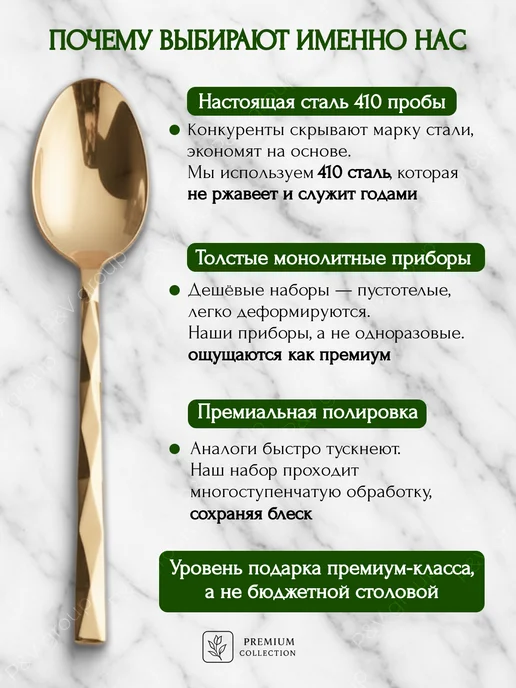 LETI Набор столовых приборов на 6 персон 24 предмета золото, золотой, фото 3