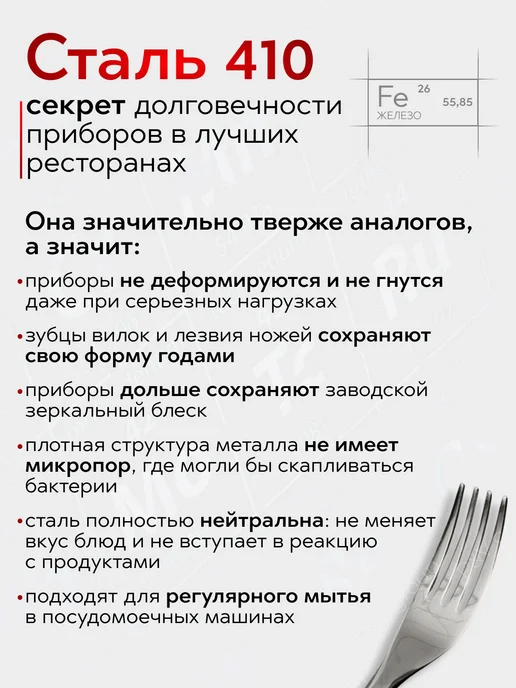 LETI Набор столовых приборов на 6 персон 24 предмета золото, золотой, фото 7