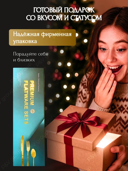 LETI Набор столовых приборов на 6 персон 24 предмета золото, золотой, фото 8
