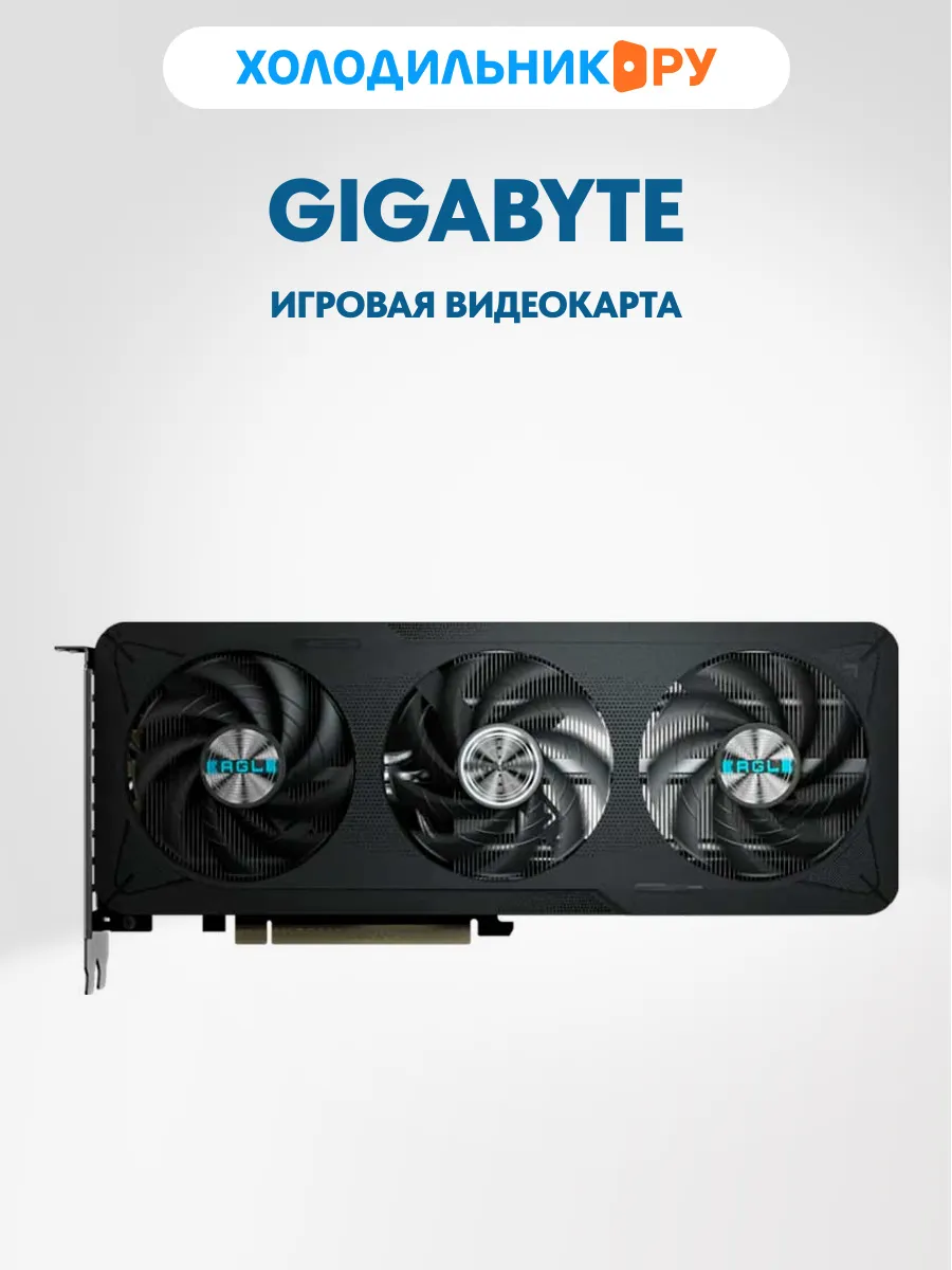Gigabyte Видеокарта RTX 5060 EAGLE MAX OC 8GB GV-N5060EAGLEMAX OC-8GD