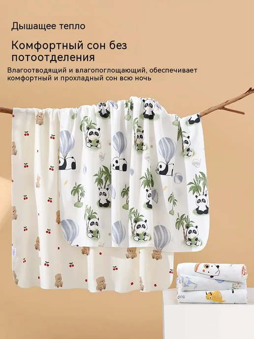 Пеленка Дно метра 85*85, 85x85, фото 3