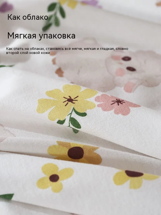 Пеленка Дно метра 85*85, 85x85, фото 4