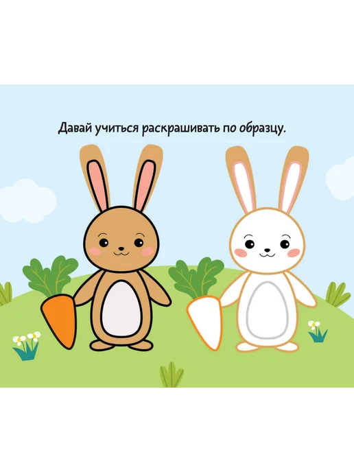 Малыш Зверята, вариант, фото 3