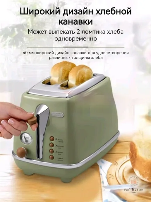 Хлебопечка, коричневый, фото 4