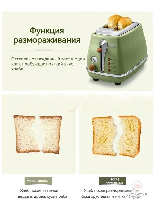 Хлебопечка, коричневый, фото 5