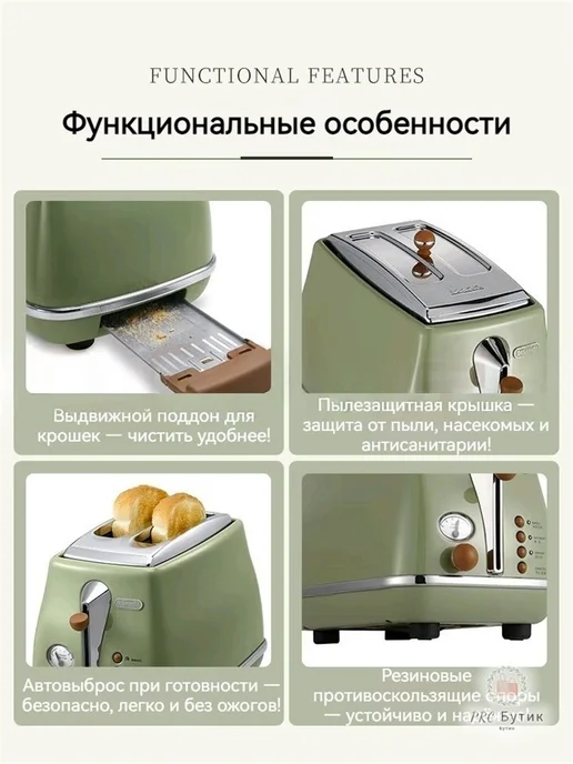 Хлебопечка, коричневый, фото 7