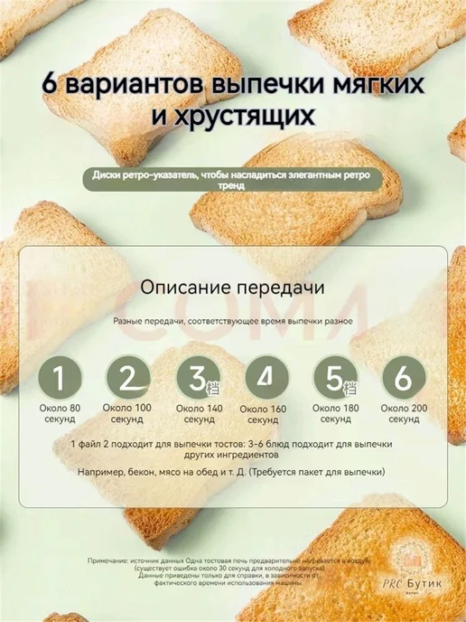 Хлебопечка, коричневый, фото 8