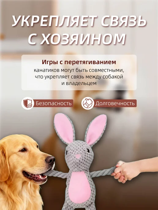MERGEMAX Игрушка-заяц с пищалкой и канатом для собак, серая, серый, фото 5