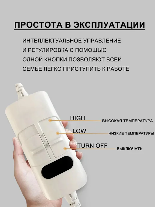 Электроодеяло 70*150 см,220В, 70x150 см, фото 8