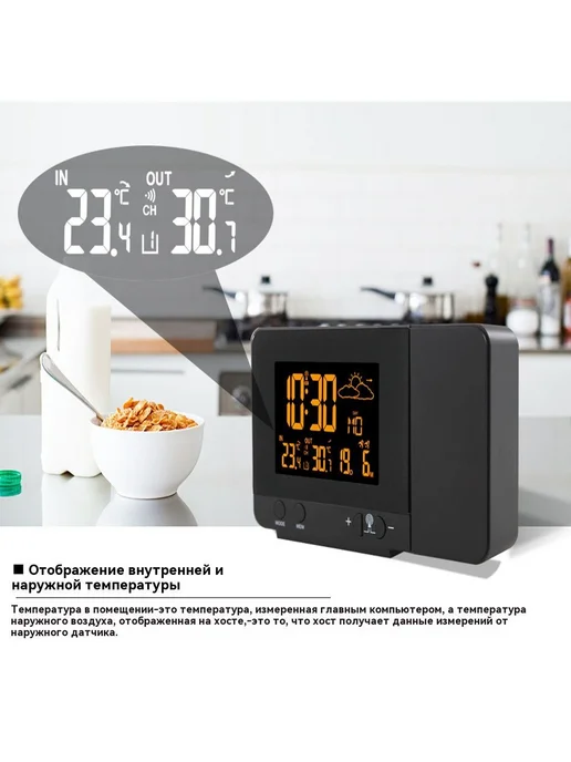 Метеостанция проекцией на потолок Часы время будильник, вариант, фото 3
