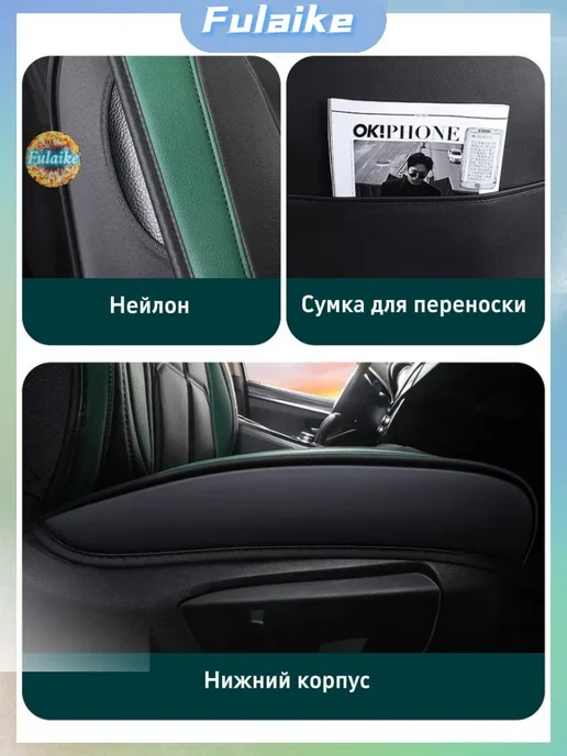 Автомобильный чехол на Салон полностью, ПВХ поливинилхлорид, зеленый, фото 5