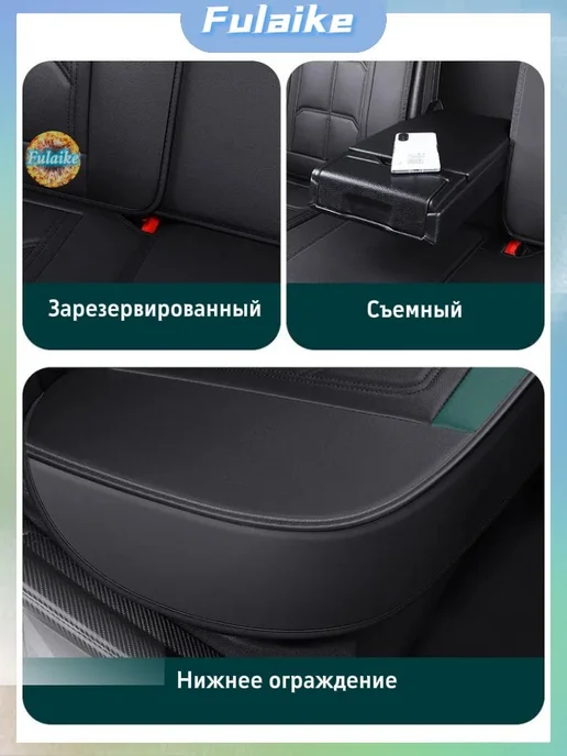 Автомобильный чехол на Салон полностью, ПВХ поливинилхлорид, зеленый, фото 6