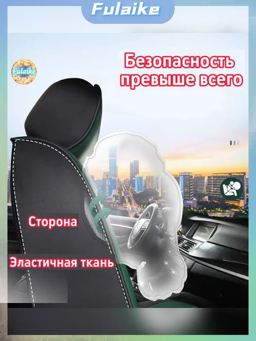 Автомобильный чехол на Салон полностью, ПВХ поливинилхлорид, зеленый, фото 7