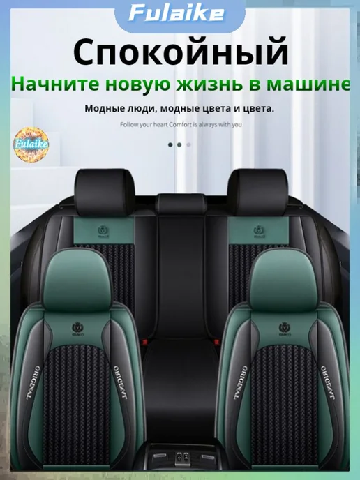 Автомобильный чехол на Салон полностью, ПВХ поливинилхлорид, серый, фото 7