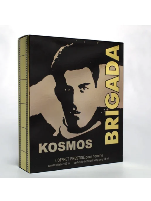 АБАР Подарочный набор для мужчин Brigada Kosmos, 2 шт, фото 3
