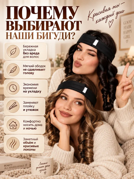 Бигуди мягкие для волос, черный, фото 2