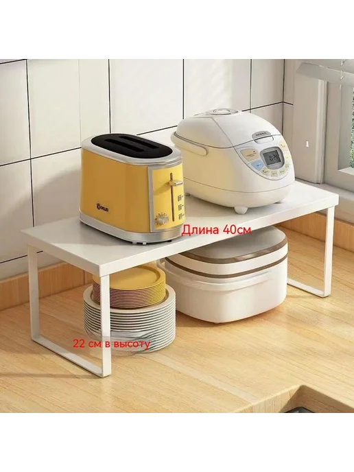 Подставка для хранения 22cm, вариант