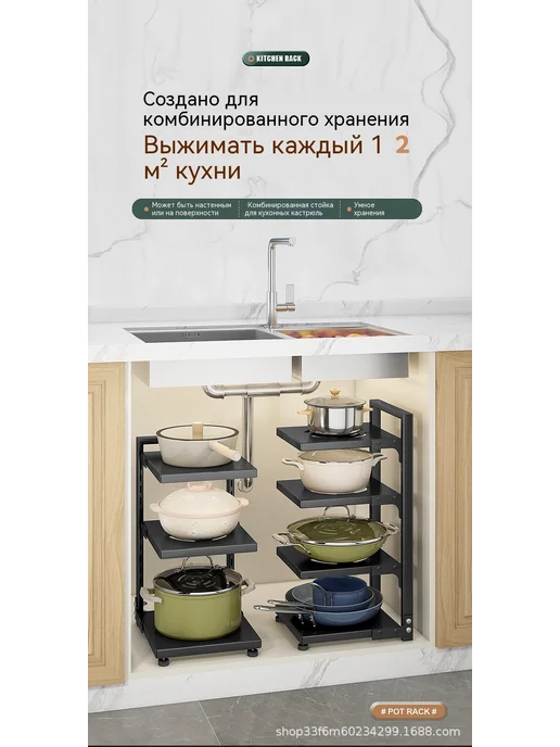 Полка Четыре этажа, вариант, фото 8