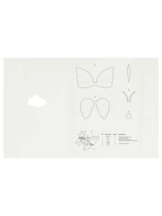 Картон цветной А4, ArtSpace, 5л, 5цв, металлизированный г, 5 л, фото 5