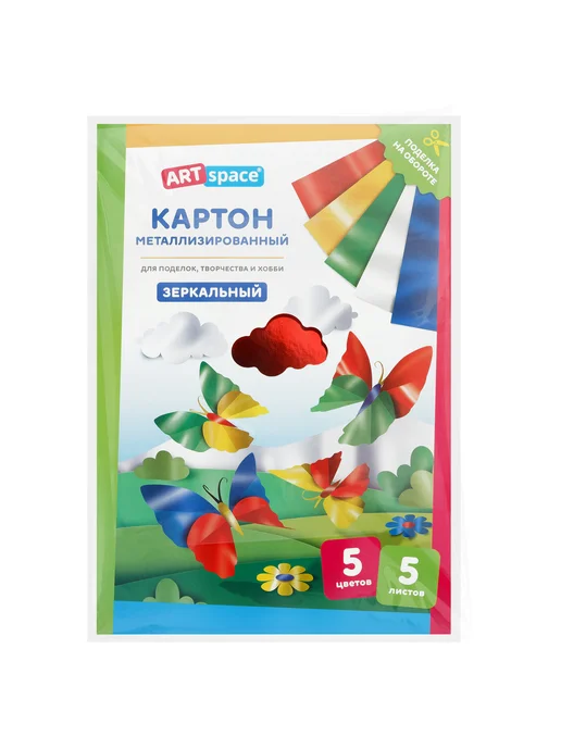 Картон цветной А4, ArtSpace, 5л, 5цв, металлизированный г, 5 л, фото 7