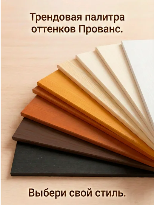 Акватекс Антисептик лессирующий ПРОВАНС Венге 0,75л, 750 мл, фото 2