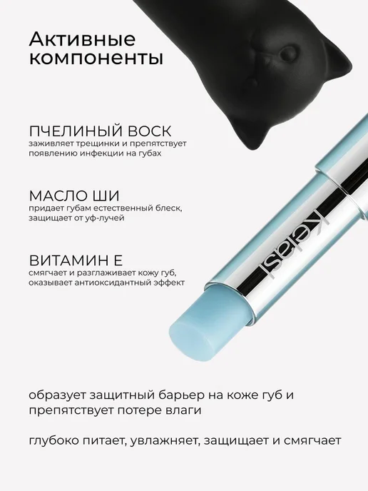 Губная помада Бальзам для губ увлажняющий, 3,5 мл, фото 4