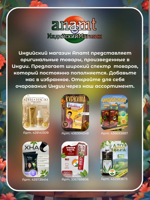 Neha Herbals Краска для волос натуральная Хна Коричневая 100 гр, 100 г, фото 6