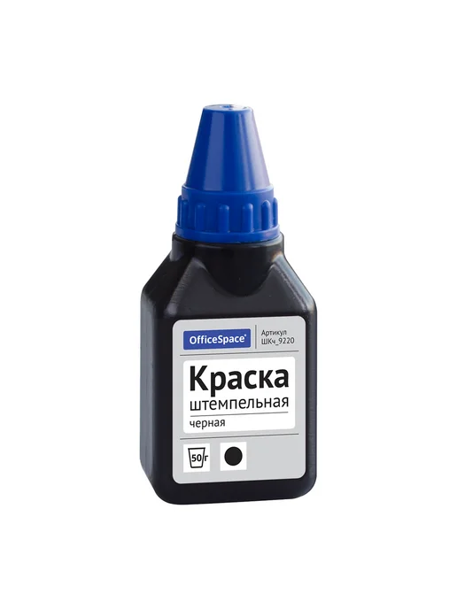 Штемпельная краска OfficeSpace, 50мл, черная, 50 мл