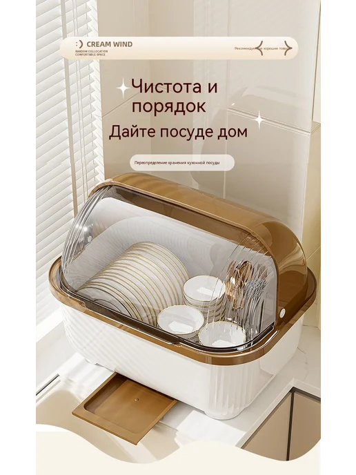 Шкаф для посуды Большой размер, вариант, фото 8